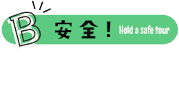 幻の島に上陸できる