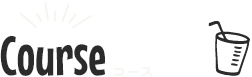 ABCダイブダイビングメニュー