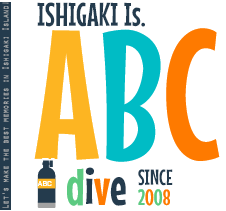 石垣島ダイビングABCdive